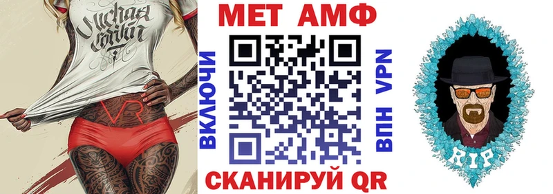 Амфетамин Розовый  Задонск 