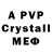 Амфетамин 98% Pavel Tyrael