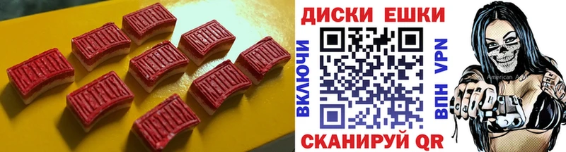 Ecstasy таблы  Задонск 