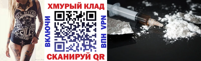 Героин Heroin  Задонск 