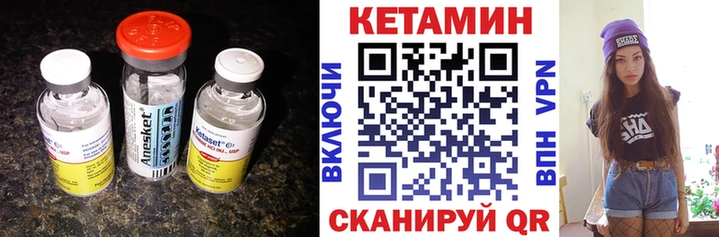 хочу   Задонск  OMG   Кетамин VHQ 