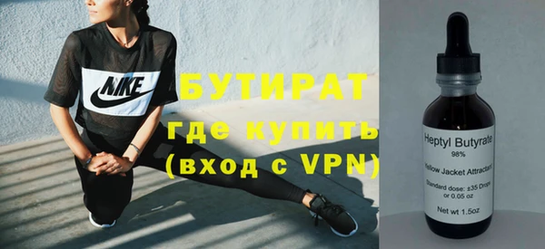 не бодяженный Заводоуковск