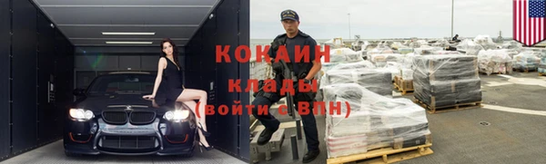 герыч Заволжье