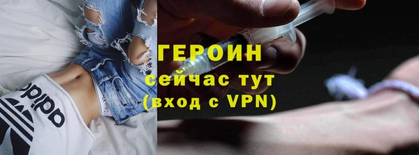 герыч Заволжье
