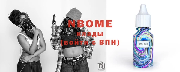 герыч Заволжье