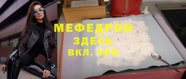 дживик Заволжск