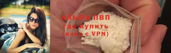 герыч Заволжье