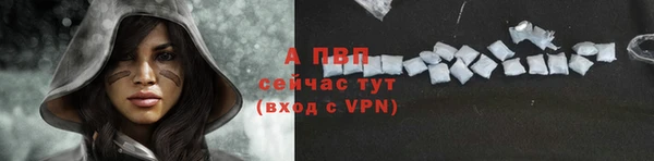 герыч Заволжье