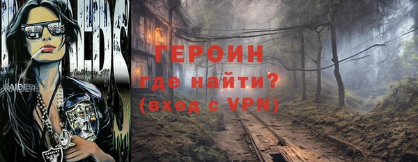 герыч Заволжье