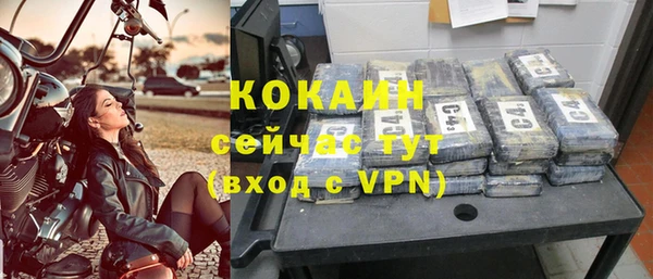 герыч Заволжье