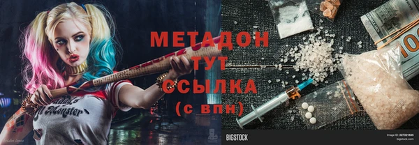 дживик Заволжск
