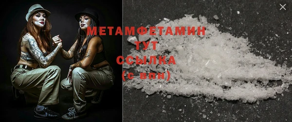 герыч Заволжье