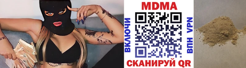 МДМА VHQ  Задонск 