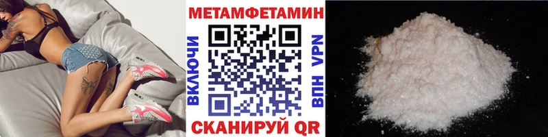 Метамфетамин Декстрометамфетамин 99.9%  цена   Задонск 