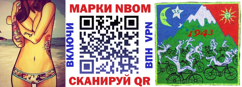 хочу   Задонск  Марки NBOMe 1,8мг 