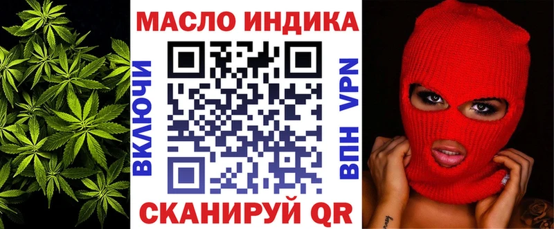 купить наркотик  Задонск  KRAKEN онион  Дистиллят ТГК вейп с тгк 
